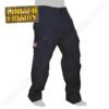 50005 Molecule Pants Combat Navy Blue Limited Edition long cargo pants