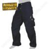 45019 Molecule Pants Venture Navy Blue Limited Edition long cargo pants