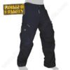 45019 Molecule Pants Venture Navy Blue Limited Edition long cargo pants